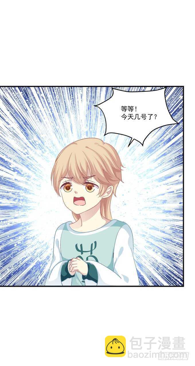 谁敢动老娘的东西！(1/2)-第217话