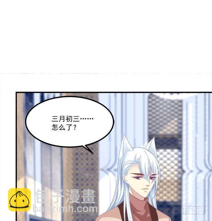 谁敢动老娘的东西！(1/2)-第217话