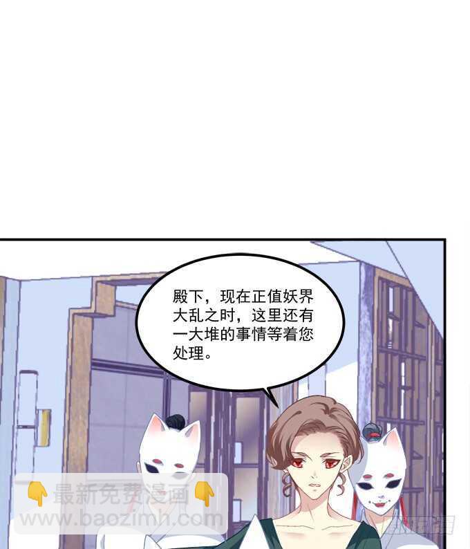 谁敢动老娘的东西！(1/2)-第217话