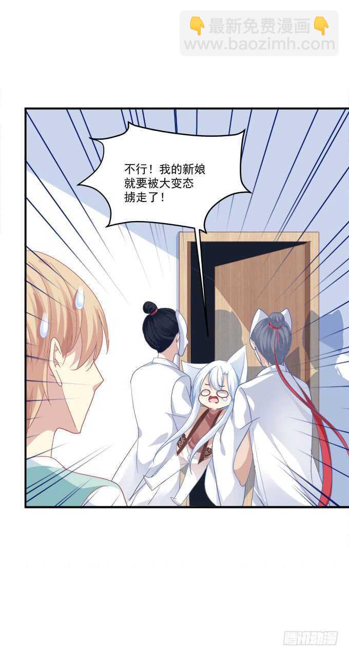 谁敢动老娘的东西！(1/2)-第217话