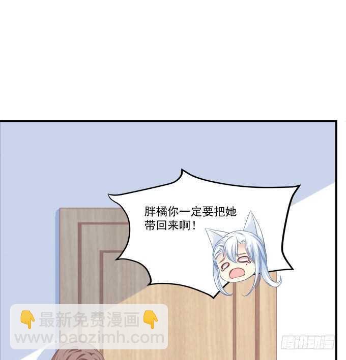 谁敢动老娘的东西！(1/2)-第217话