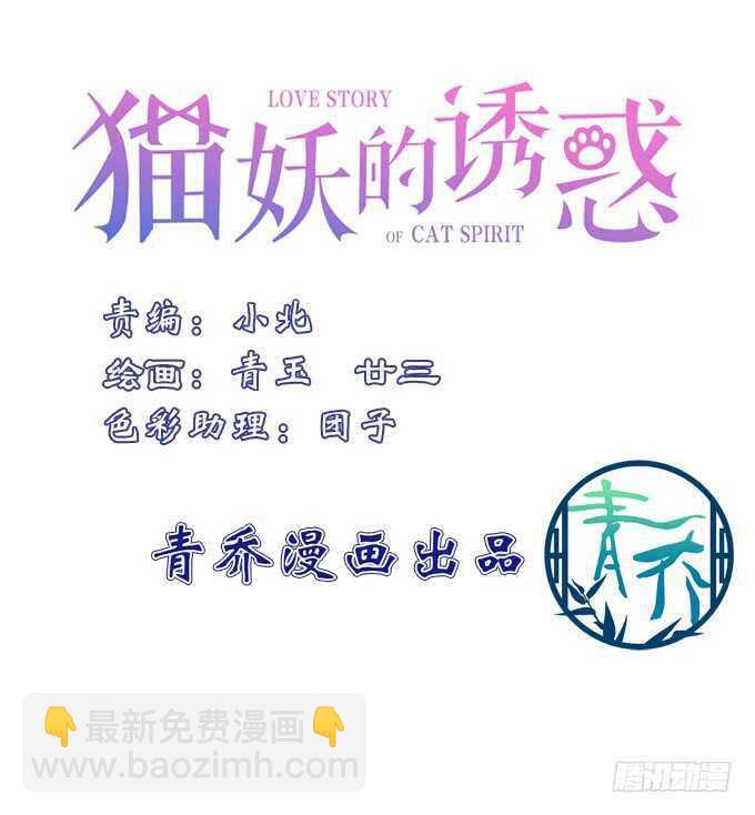 谁敢动老娘的东西！(1/2)-第217话