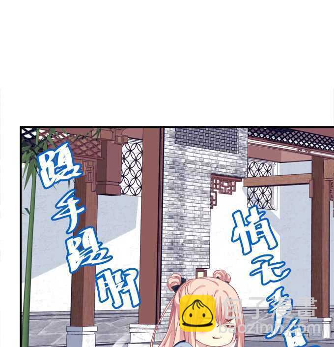 谁敢动老娘的东西！(1/2)-第217话