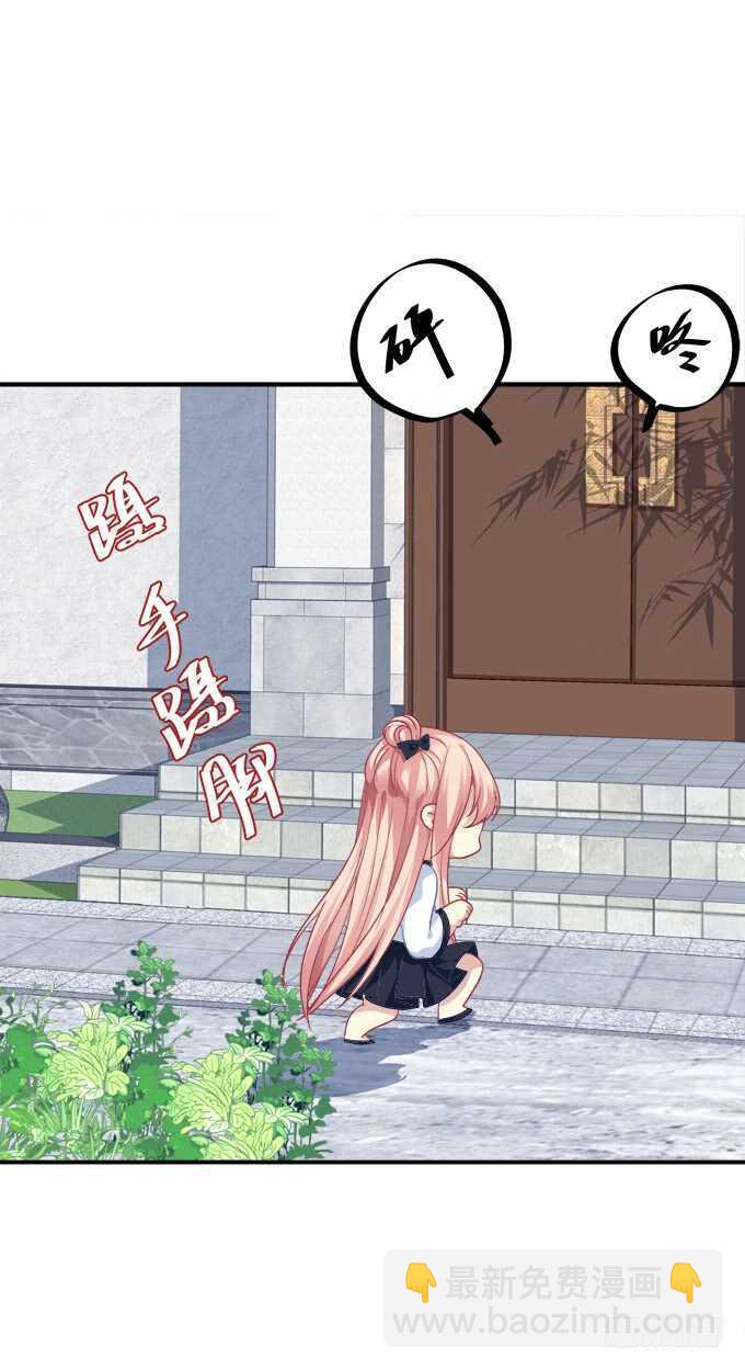 谁敢动老娘的东西！(1/2)-第217话