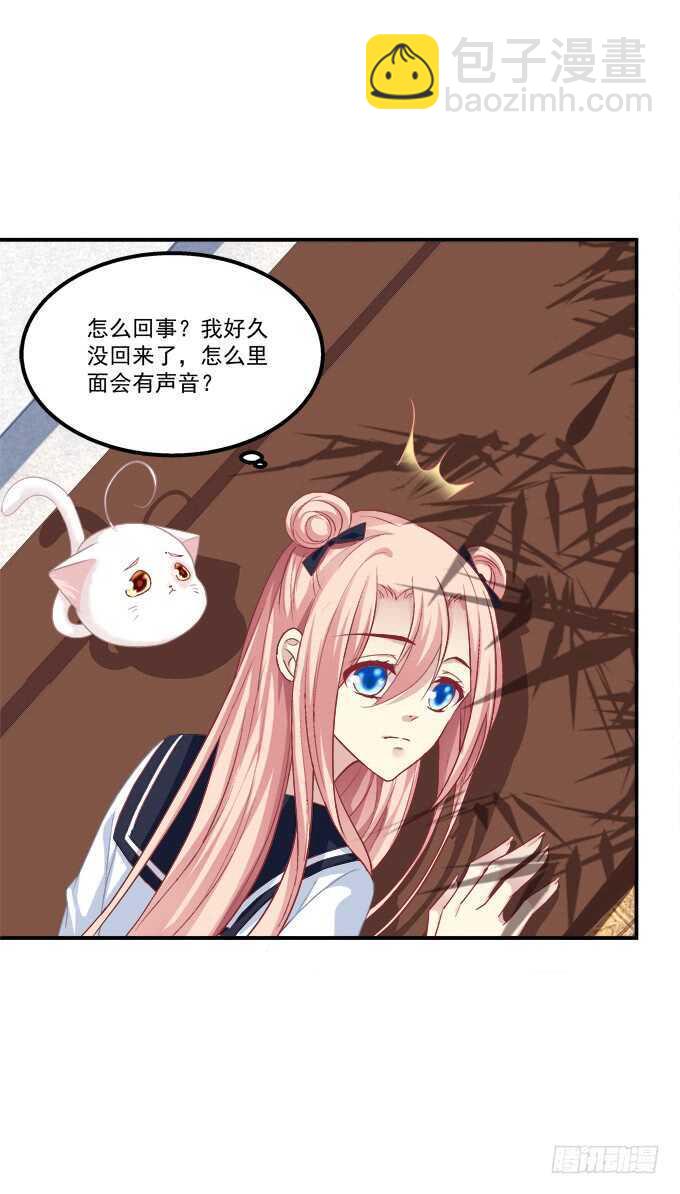 谁敢动老娘的东西！(1/2)-第217话
