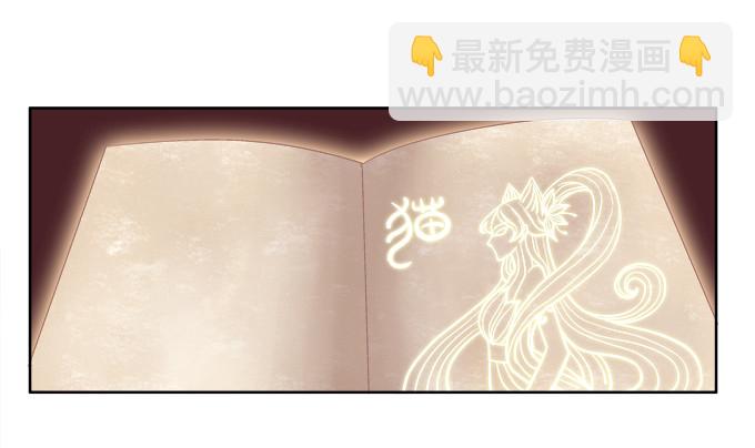 爸比麻麻被妖怪抓走了！(1/2)-第23话