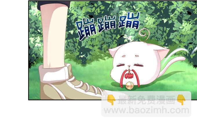 爸比麻麻被妖怪抓走了！(1/2)-第23话