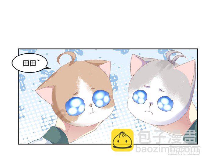 爸比麻麻被妖怪抓走了！(1/2)-第23话