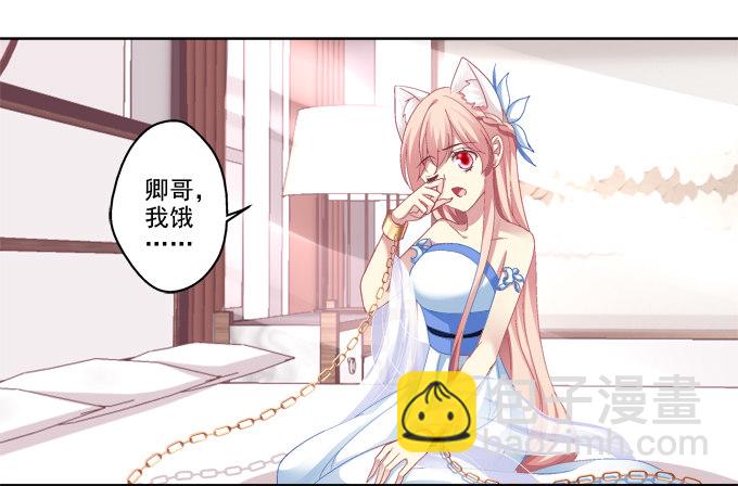 爸比麻麻被妖怪抓走了！(1/2)-第23话