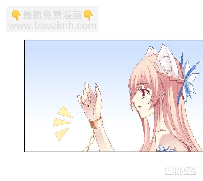 爸比麻麻被妖怪抓走了！(1/2)-第23话