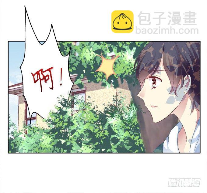 爸比麻麻被妖怪抓走了！(1/2)-第23话