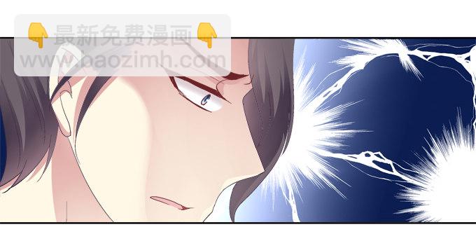 爸比麻麻被妖怪抓走了！(1/2)-第23话
