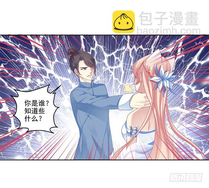 爸比麻麻被妖怪抓走了！(1/2)-第23话