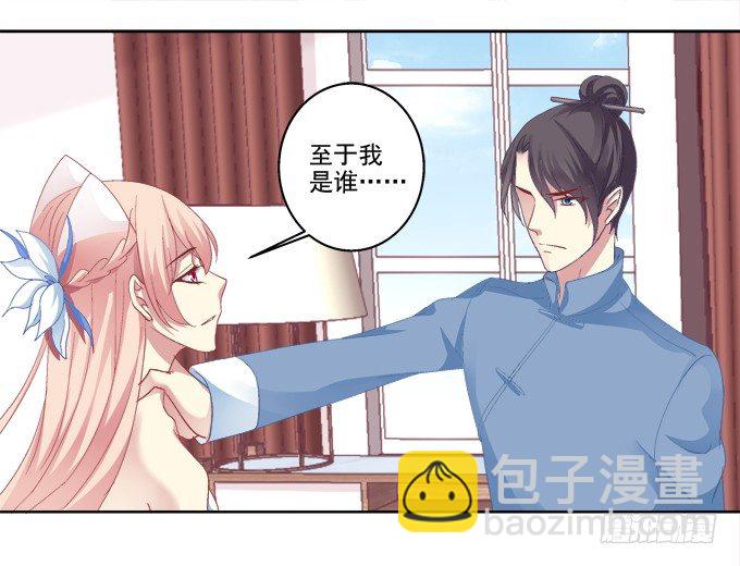 爸比麻麻被妖怪抓走了！(1/2)-第23话