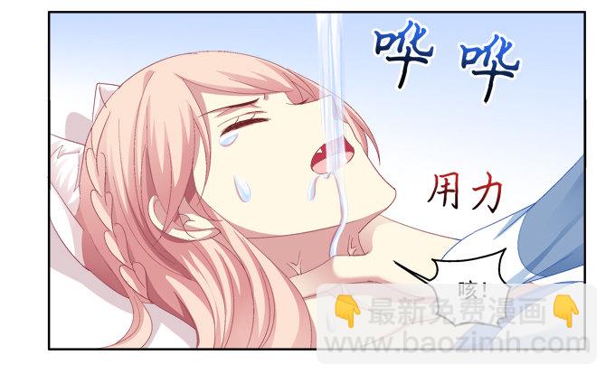 爸比麻麻被妖怪抓走了！(1/2)-第23话