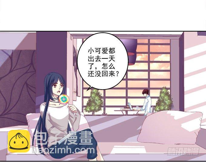 爸比麻麻被妖怪抓走了！(1/2)-第23话