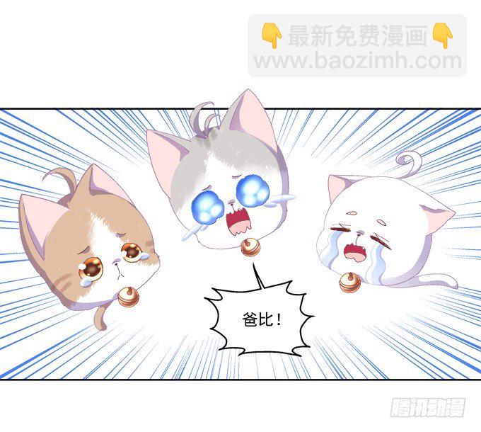 爸比麻麻被妖怪抓走了！(1/2)-第23话