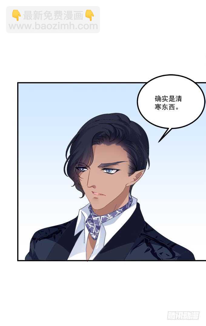 狼二哥哥救我！(1/2)-第219话