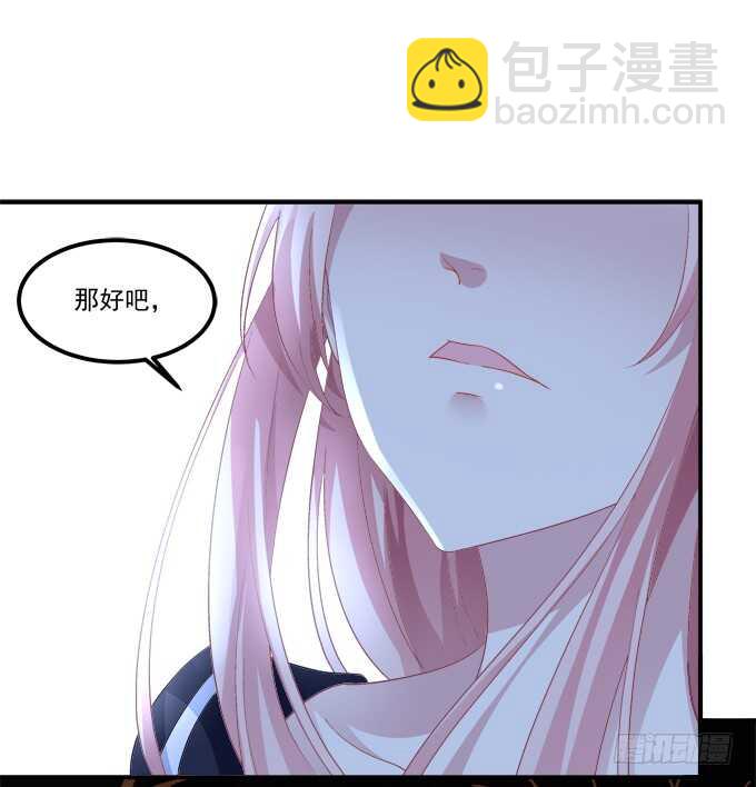 狼二哥哥救我！(1/2)-第219话