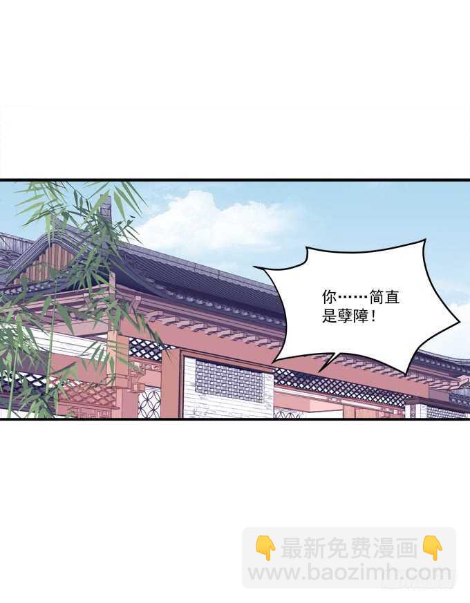 狼二哥哥救我！(1/2)-第219话
