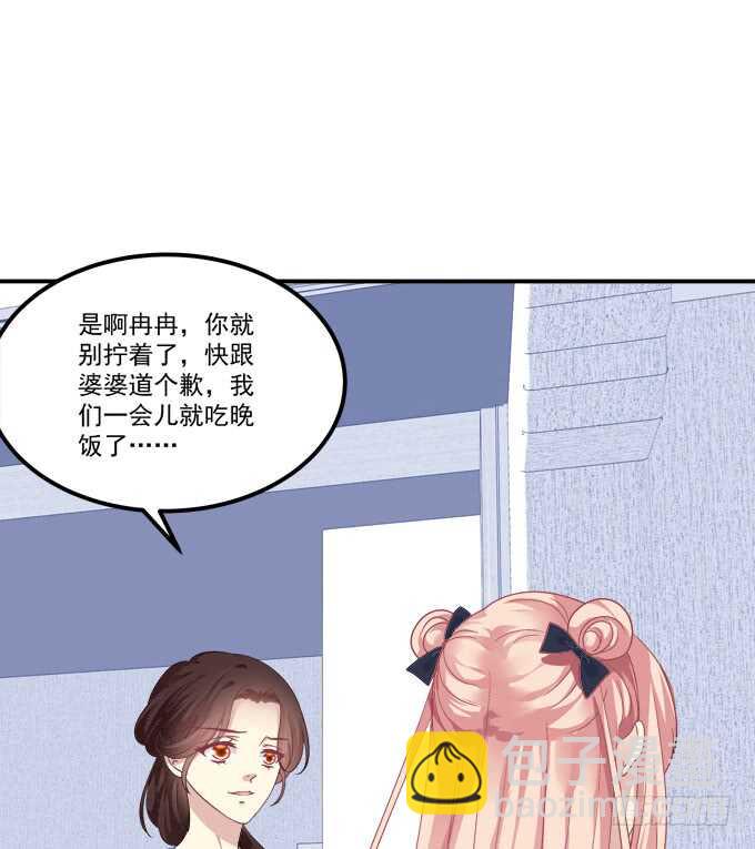 狼二哥哥救我！(1/2)-第219话