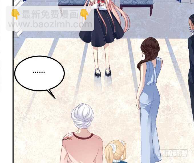 狼二哥哥救我！(1/2)-第219话