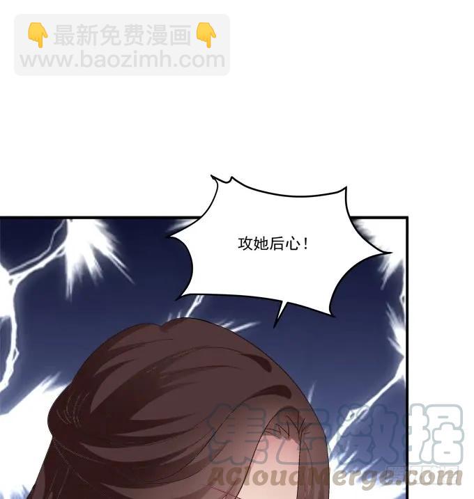 梦回仙灵(1/2)-第221话