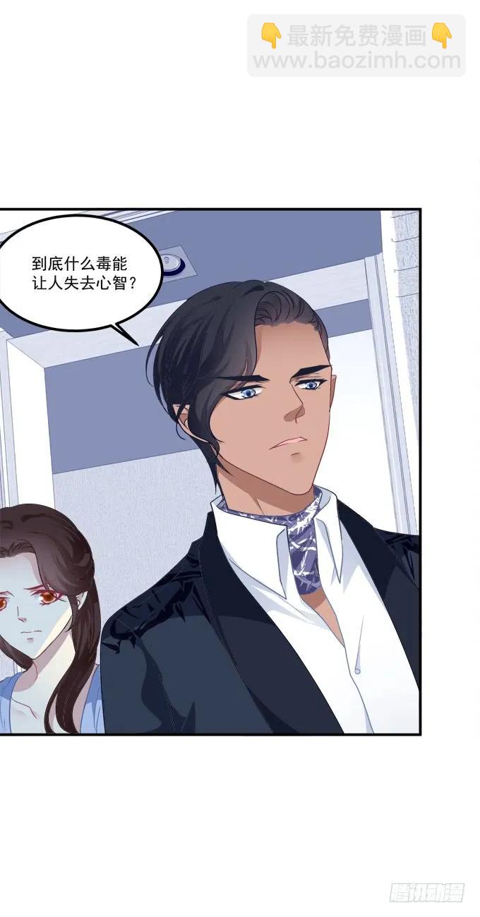 梦回仙灵(1/2)-第221话