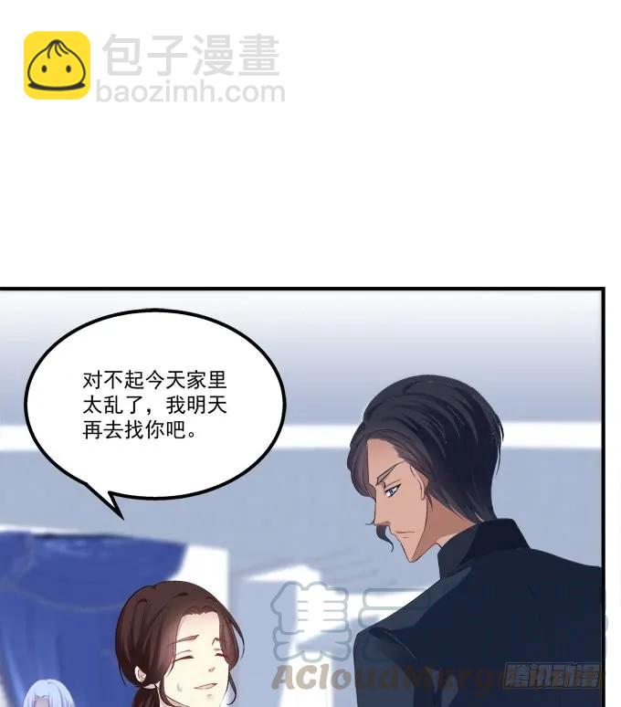 梦回仙灵(1/2)-第221话