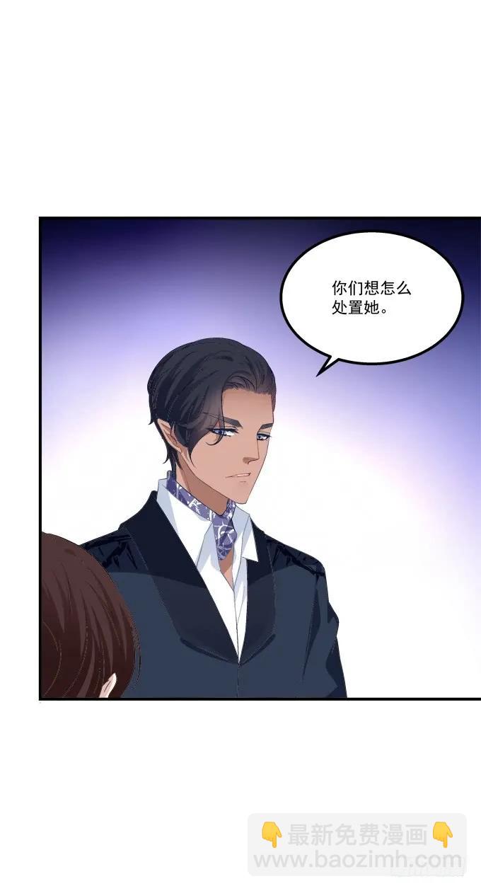 梦回仙灵(1/2)-第221话