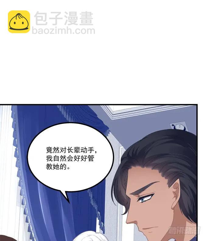 梦回仙灵(1/2)-第221话