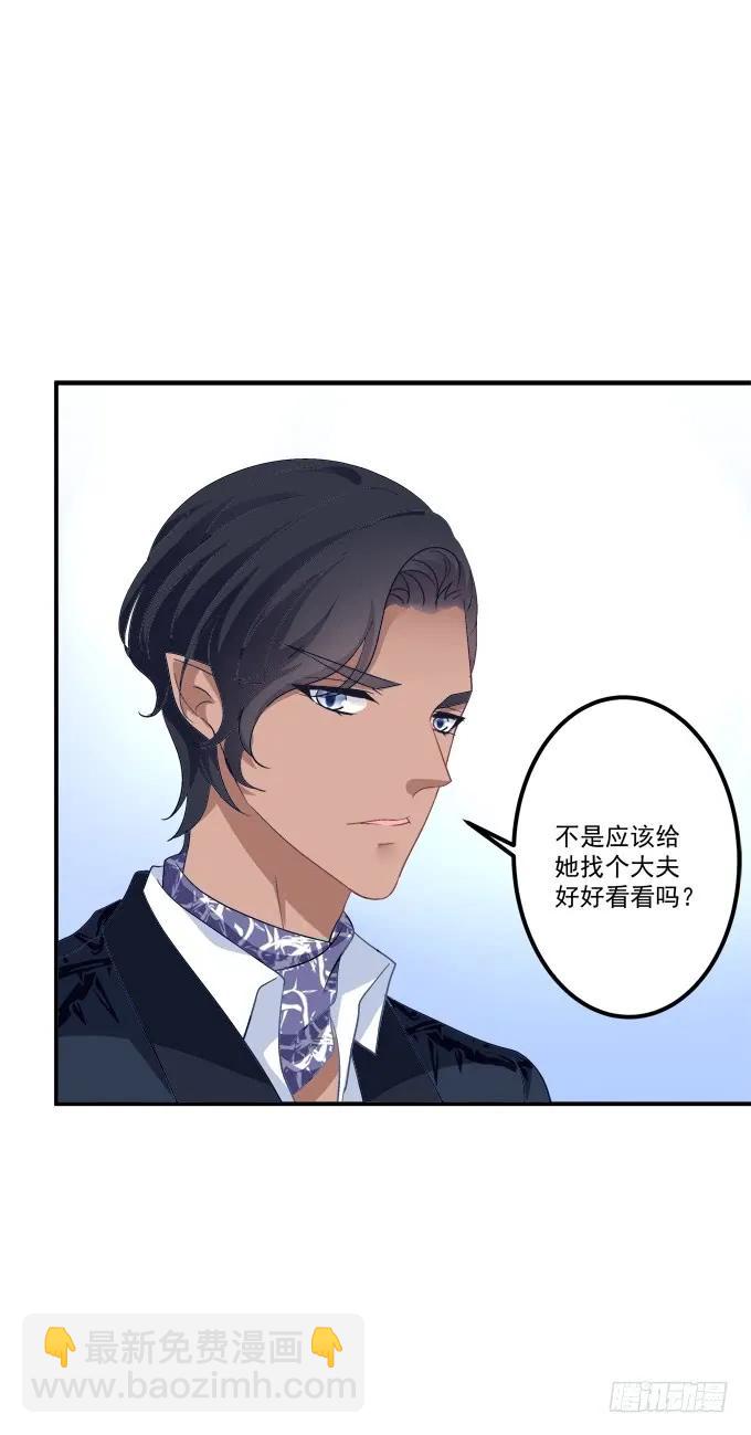 梦回仙灵(1/2)-第221话