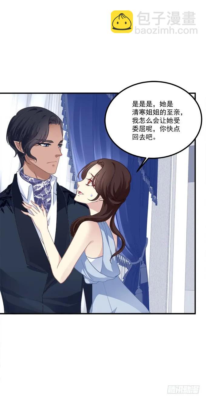 梦回仙灵(1/2)-第221话