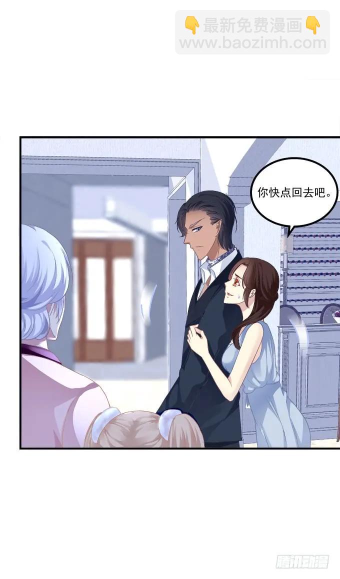 梦回仙灵(1/2)-第221话