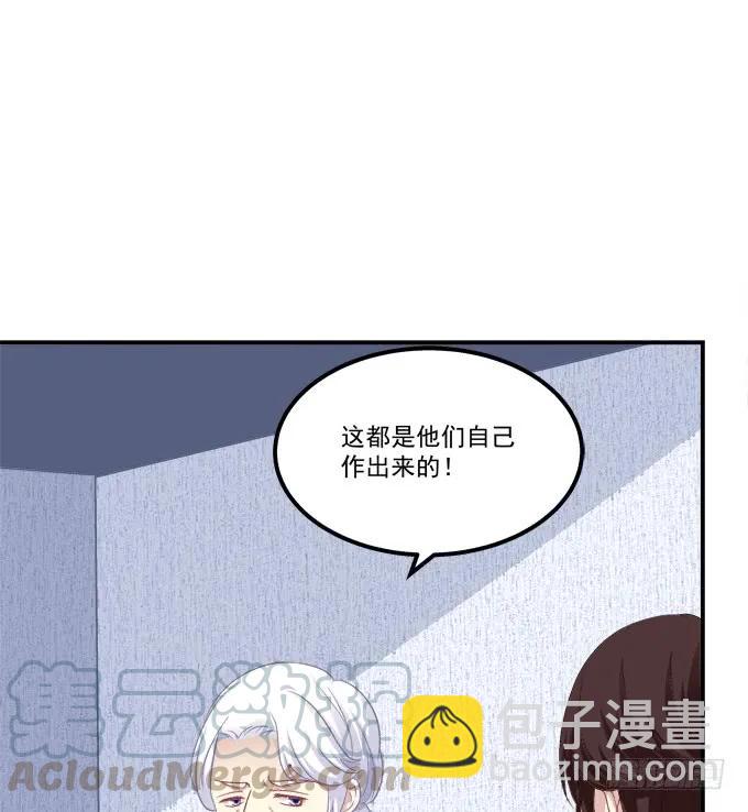 梦回仙灵(1/2)-第221话