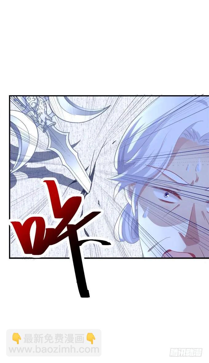 梦回仙灵(1/2)-第221话