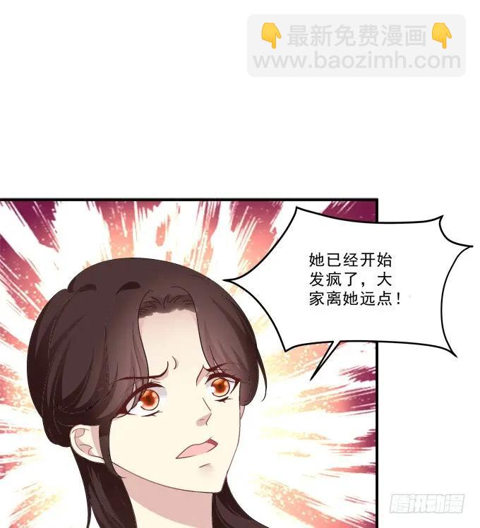 梦回仙灵(1/2)-第221话