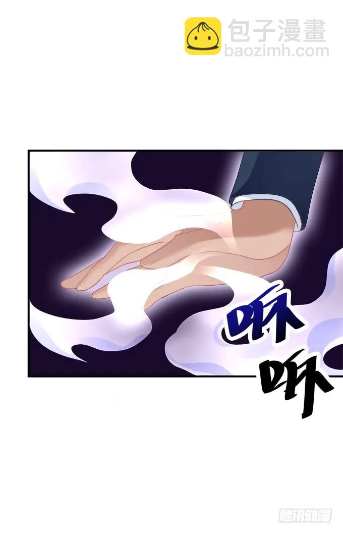 梦回仙灵(1/2)-第221话