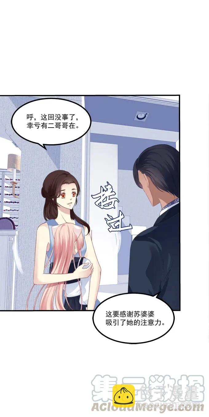 梦回仙灵(1/2)-第221话