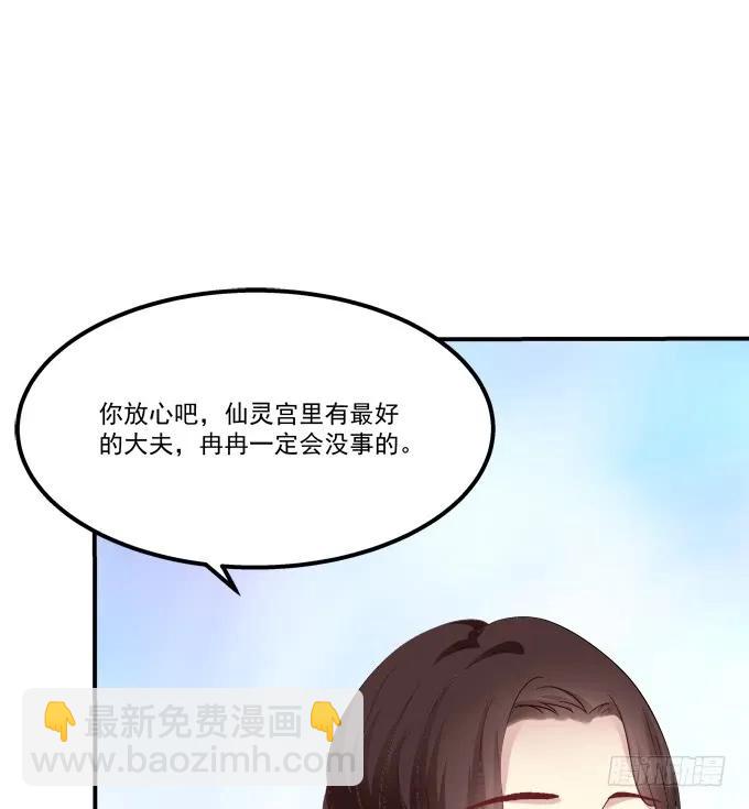 梦回仙灵(1/2)-第221话