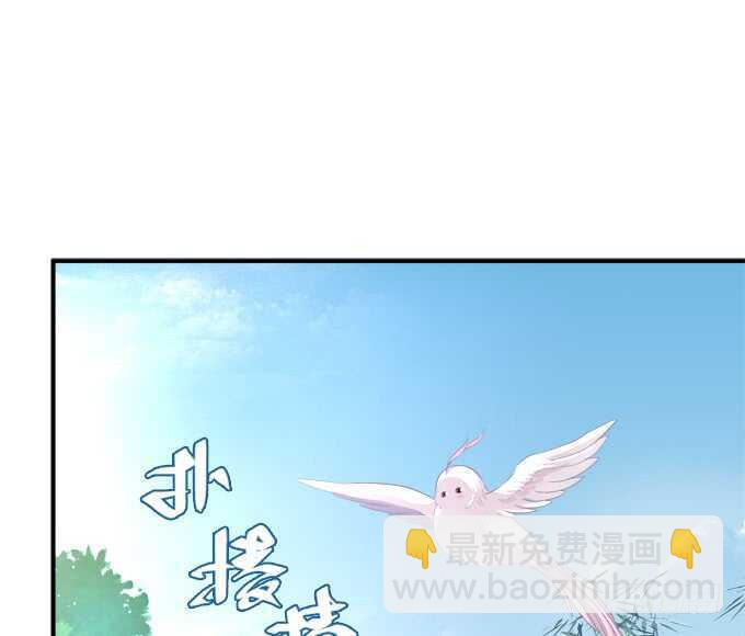 狼二蛋的真身！(1/2)-第223话