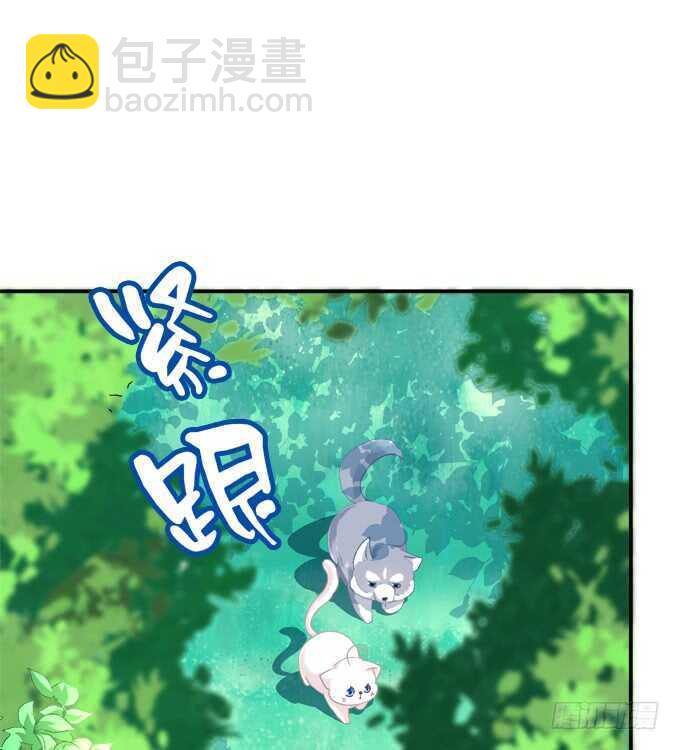 狼二蛋的真身！(1/2)-第223话