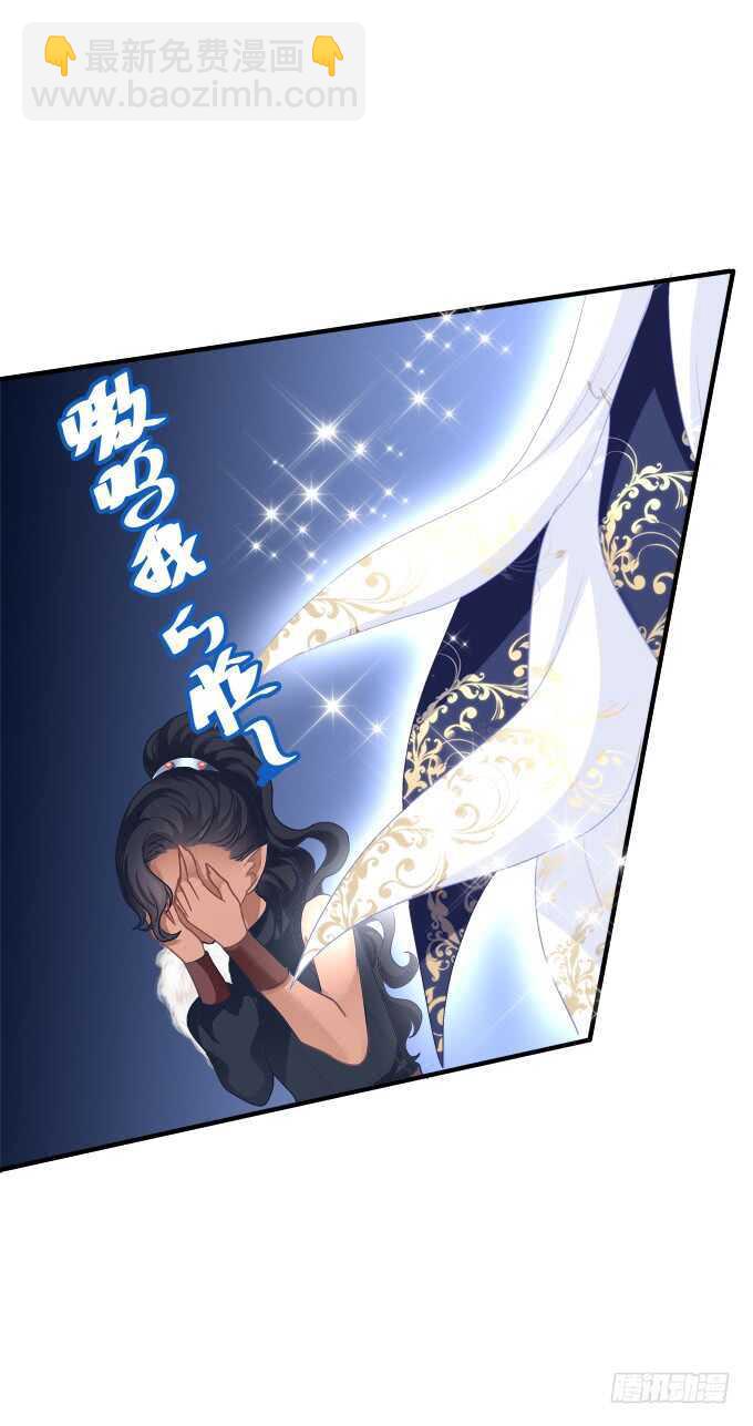 狼二蛋的真身！(1/2)-第223话