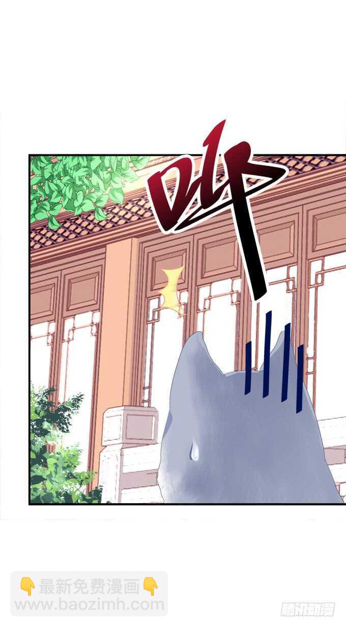狼二蛋的真身！(1/2)-第223话