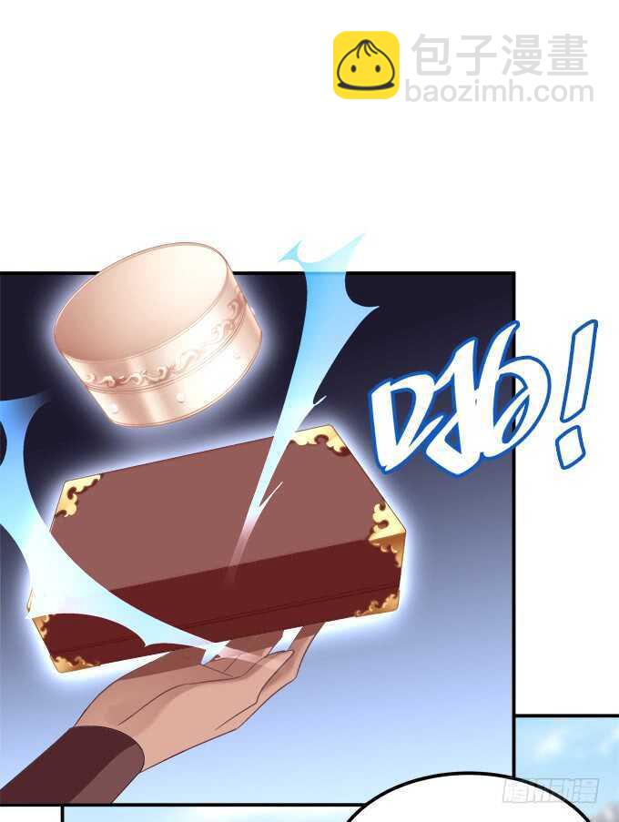 狼二蛋的真身！(1/2)-第223话