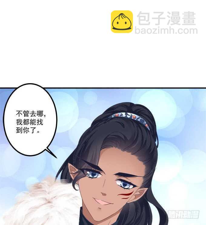 狼二蛋的真身！(1/2)-第223话