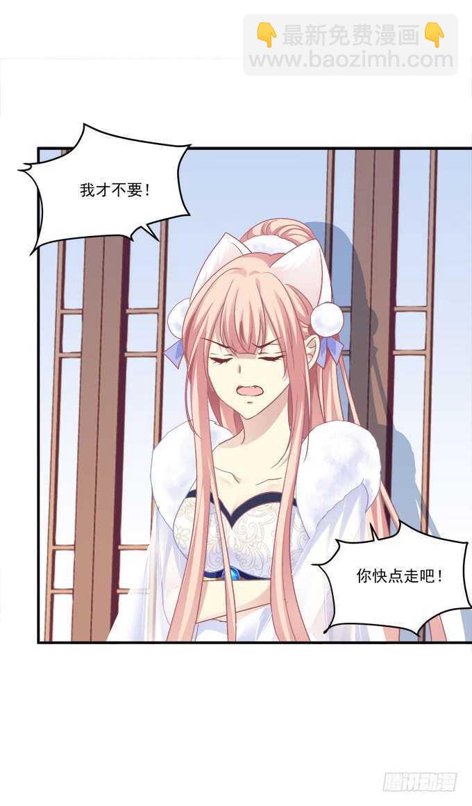 狼二蛋的真身！(1/2)-第223话