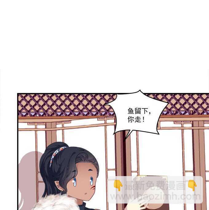 狼二蛋的真身！(1/2)-第223话