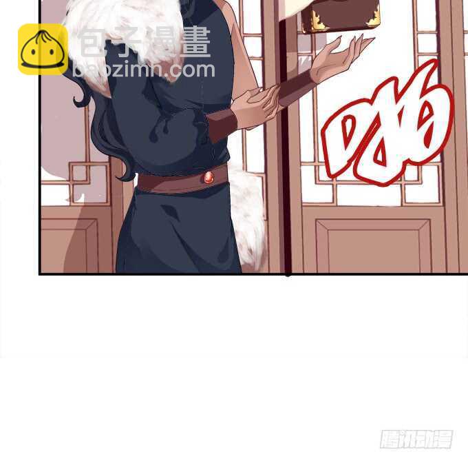 狼二蛋的真身！(1/2)-第223话