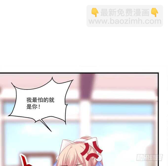 狼二蛋的真身！(1/2)-第223话